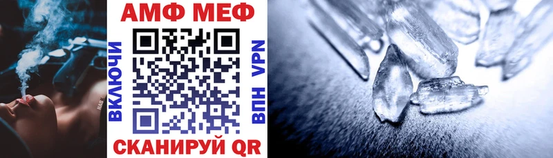 mega сайт  Миньяр  это официальный сайт  хочу наркоту  АМФЕТАМИН 98% 