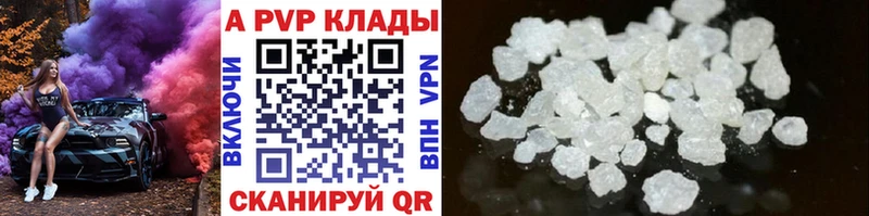 APVP мука  Миньяр 