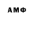 Амфетамин VHQ firsak