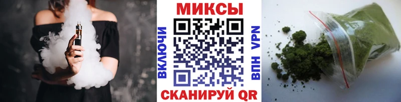 продажа наркотиков  Миньяр  Бутират BDO 