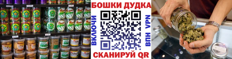 Cannafood марихуана  mega ТОР  Миньяр 