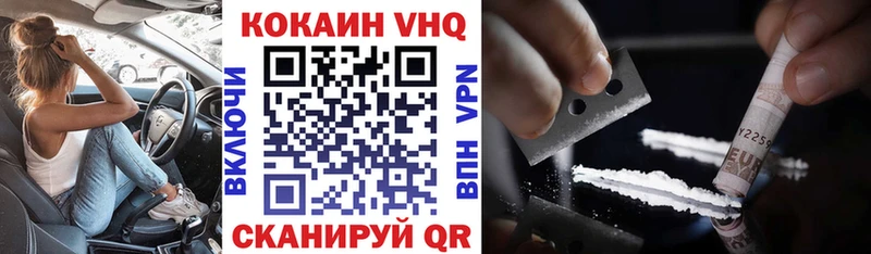 закладка  Миньяр  Cocaine 99% 