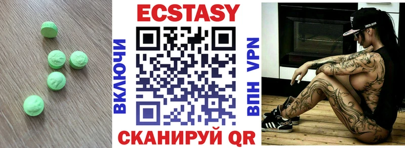 дарнет шоп  Миньяр  mega сайт  Ecstasy таблы 