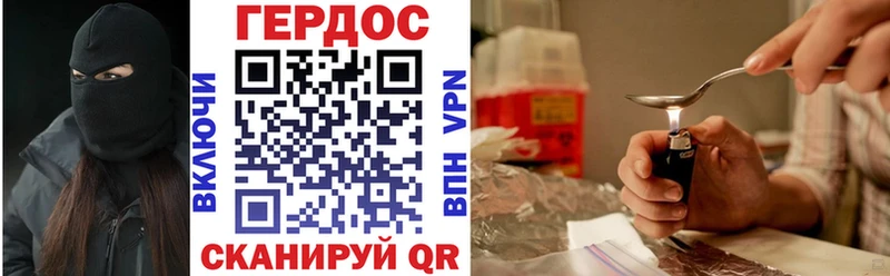 ГЕРОИН афганец Миньяр