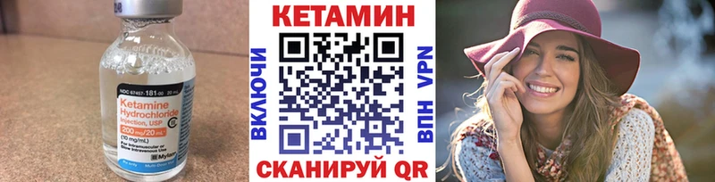 Кетамин ketamine  ОМГ ОМГ tor  Миньяр 