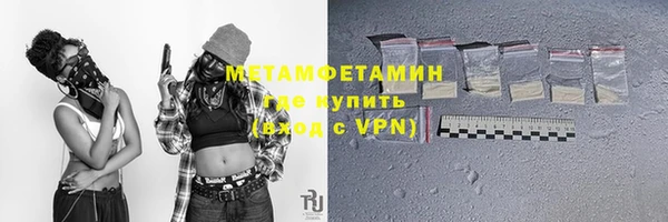 соль курить ск Богородск