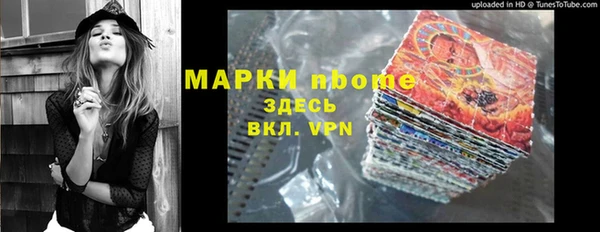МДМА Богородицк