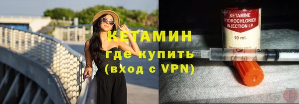 герыч Беломорск