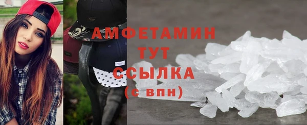соль курить ск Богородск