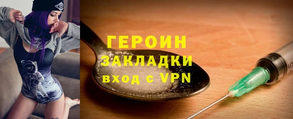 МДМА Богородицк