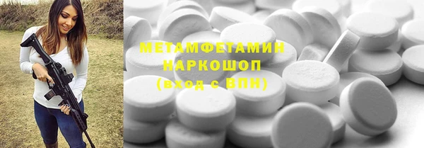 соль курить ск Богородск