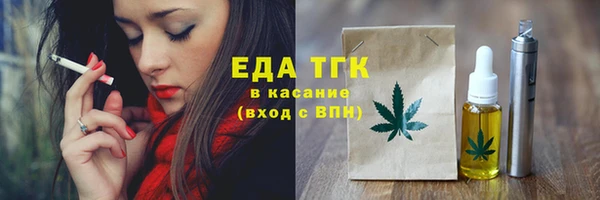 МДМА Богородицк
