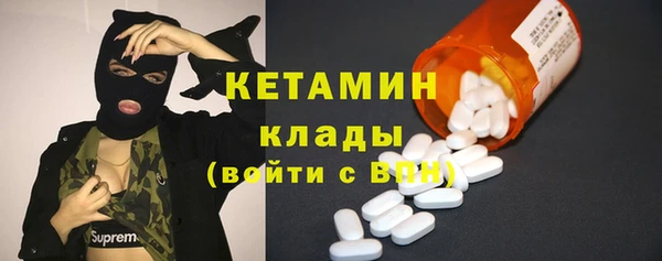 соль курить ск Богородск