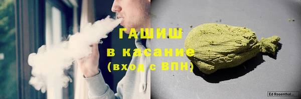 соль курить ск Богородск
