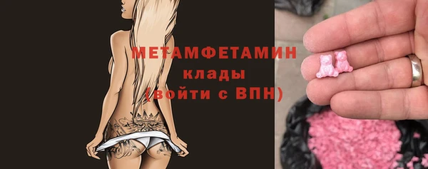 МДМА Богородицк