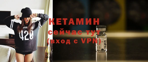 соль курить ск Богородск