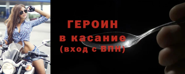 соль курить ск Богородск