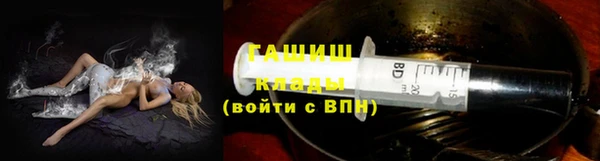 соль курить ск Богородск
