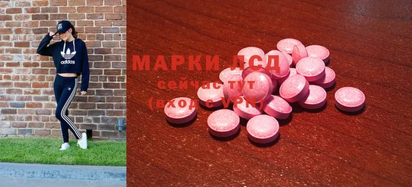 МДМА Богородицк