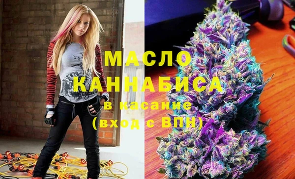 МДМА Богородицк