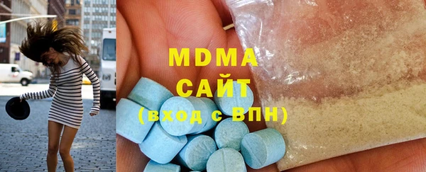 соль курить ск Богородск
