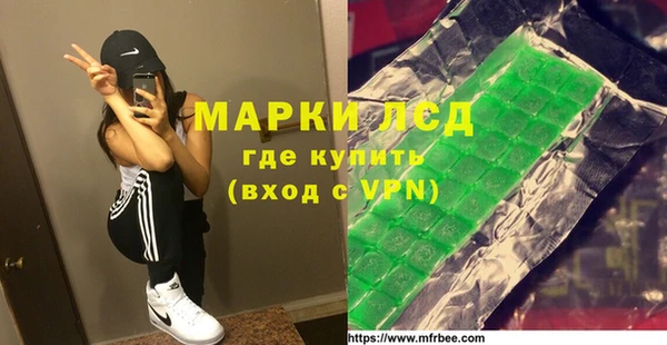 МДМА Богородицк