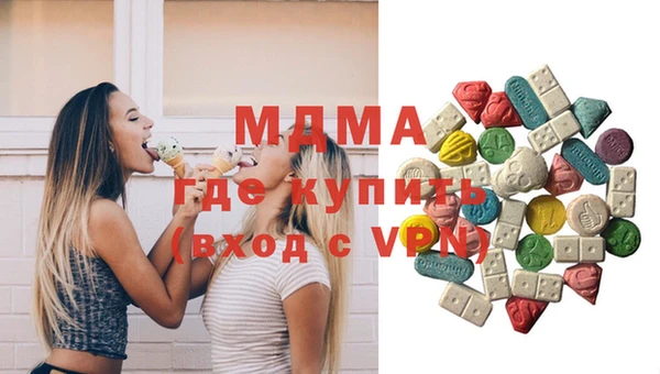 МДМА Богородицк