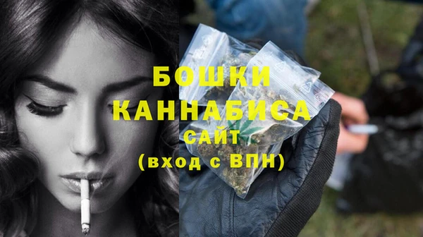 МДМА Богородицк