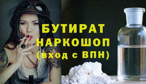 МДМА Богородицк