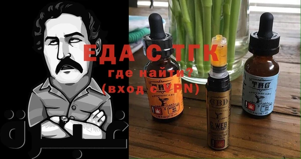 кокаин VHQ Бородино
