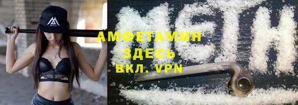 ГАЛЛЮЦИНОГЕННЫЕ ГРИБЫ Бронницы