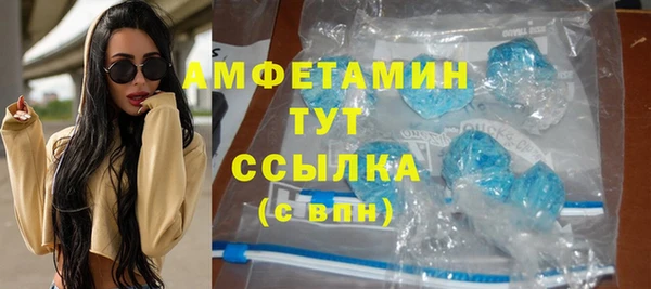 МДМА Богородицк