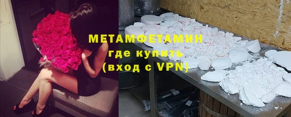 соль курить ск Богородск