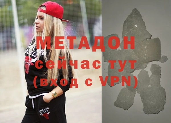 МДМА Богородицк