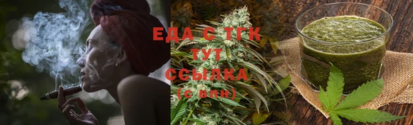 МДМА Богородицк