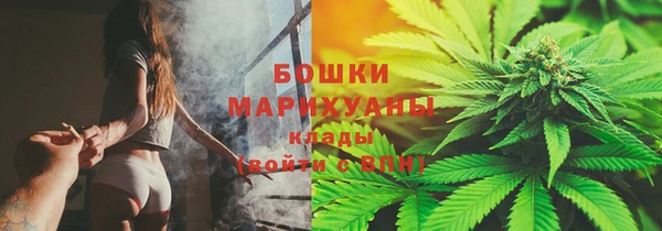 бошки Бугульма