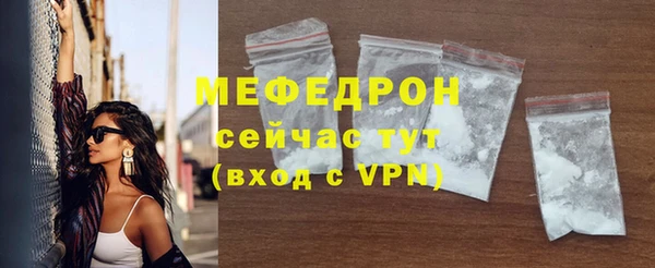 соль курить ск Богородск