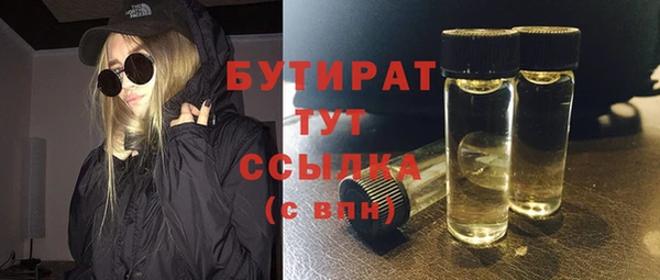 МДМА Богородицк