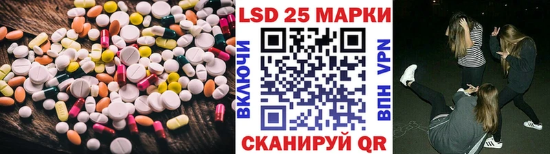 Лсд 25 экстази кислота МЕГА ONION Миньяр где купить наркотик