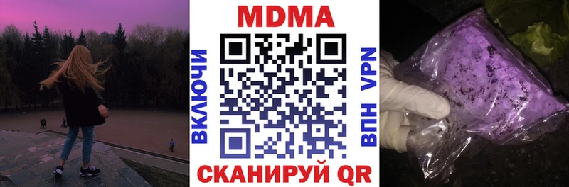 МДМА VHQ  блэк спрут как войти  Миньяр 
