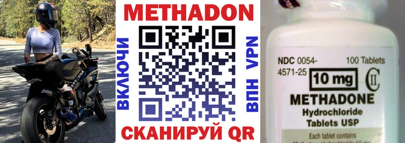 наркотики  Миньяр  блэк спрут tor  Метадон белоснежный 