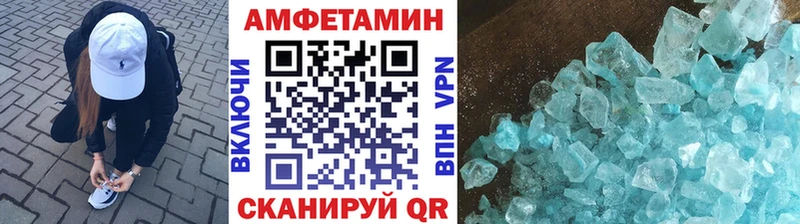 Первитин мет  Миньяр 