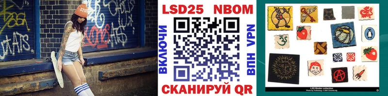 OMG рабочий сайт  Миньяр  Марки N-bome 1,8мг 