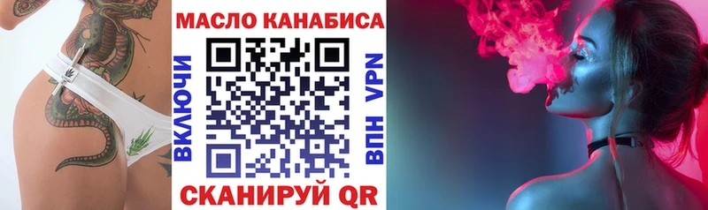 даркнет сайт  Миньяр  shop телеграм  Дистиллят ТГК концентрат 