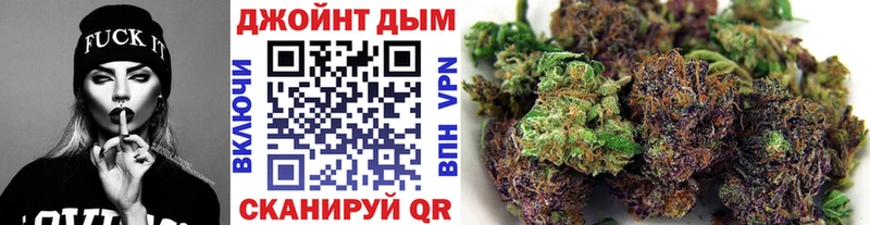 купить закладку  Миньяр  Бошки Шишки гибрид 